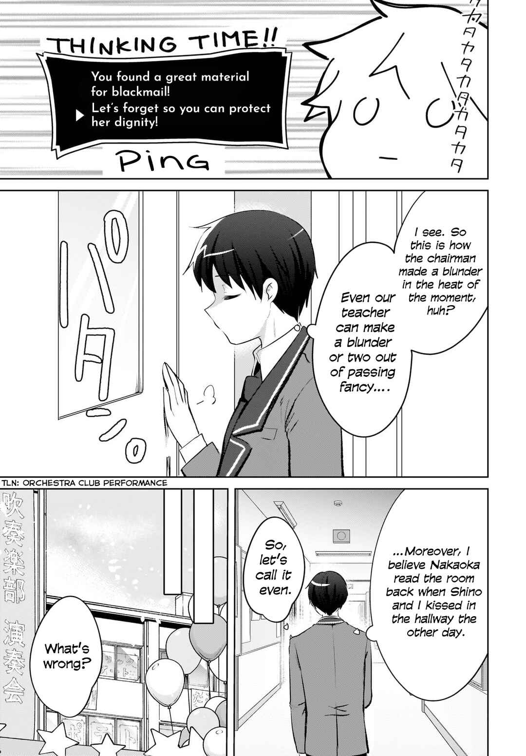 Ushiro no Seki no Gyaru ni Sukarete Shimatta. - Mou Ore wa Dame Kamoshiranai. Chapter 17 - Page 22