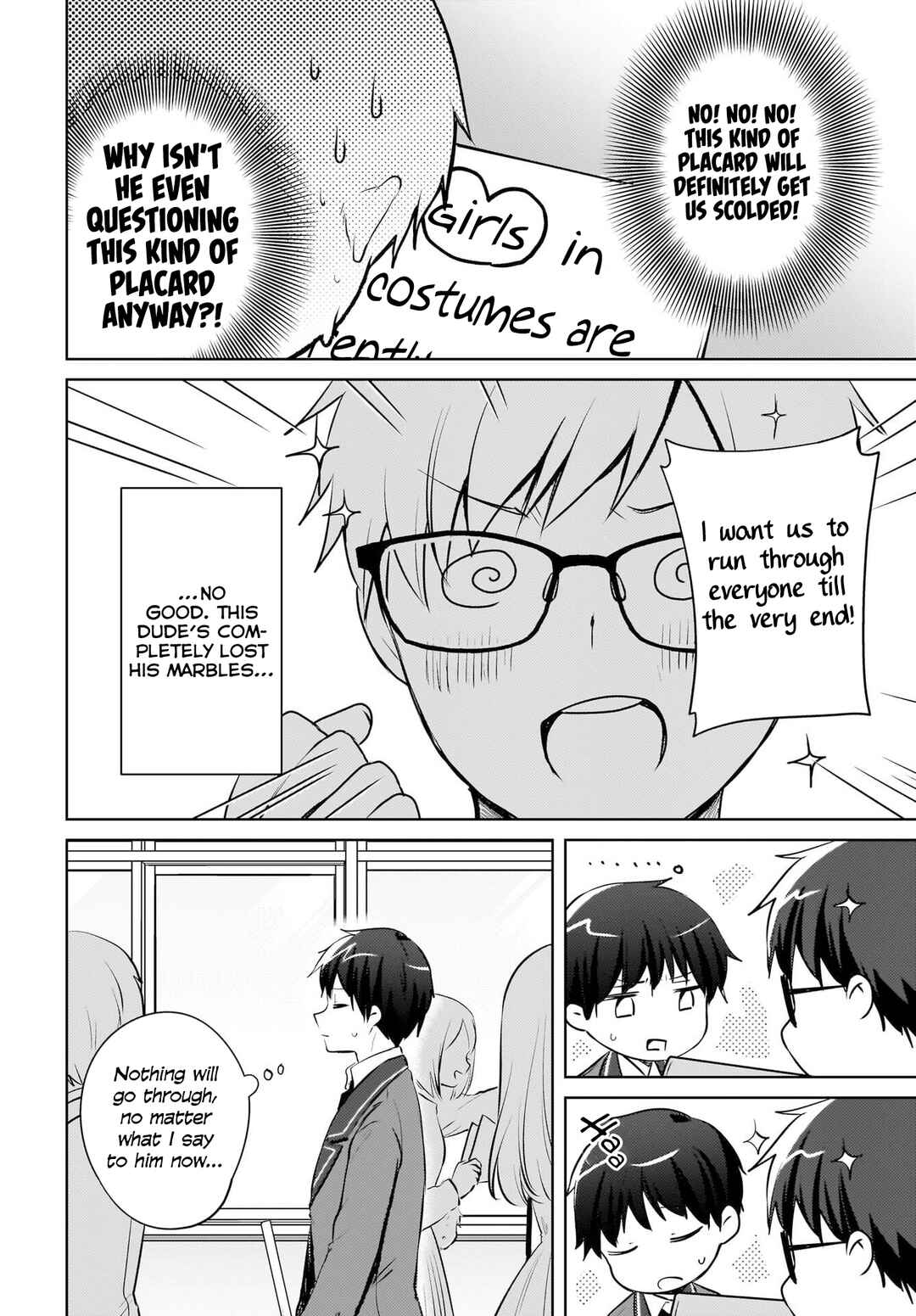 Ushiro no Seki no Gyaru ni Sukarete Shimatta. - Mou Ore wa Dame Kamoshiranai. Chapter 17 - Page 5