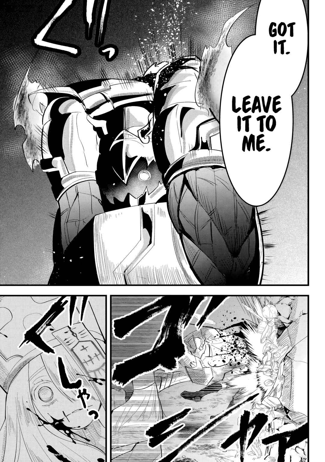 Tsugihagi Darake no Saikyou Yuusha Chapter 31 - Page 13
