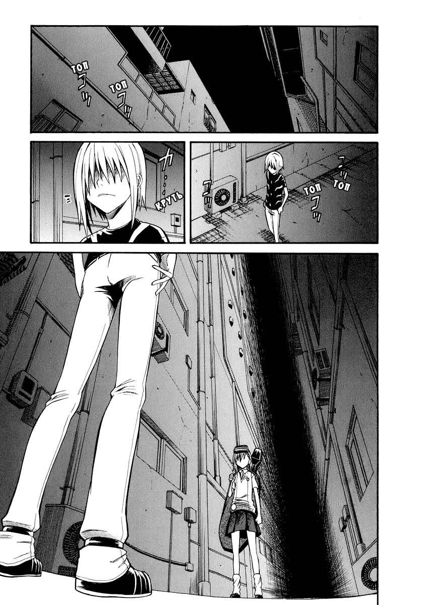 Toaru Majutsu no Index Gaiden: Toaru Kagaku no Railgun Chapter 22 - Page 33