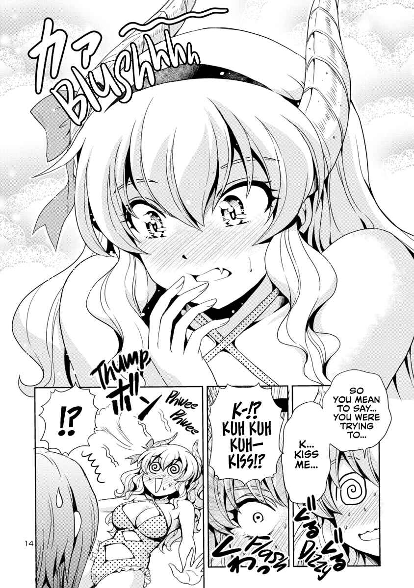Maou no Musume, Sugoku Choroi. Chapter 12 - Page 15