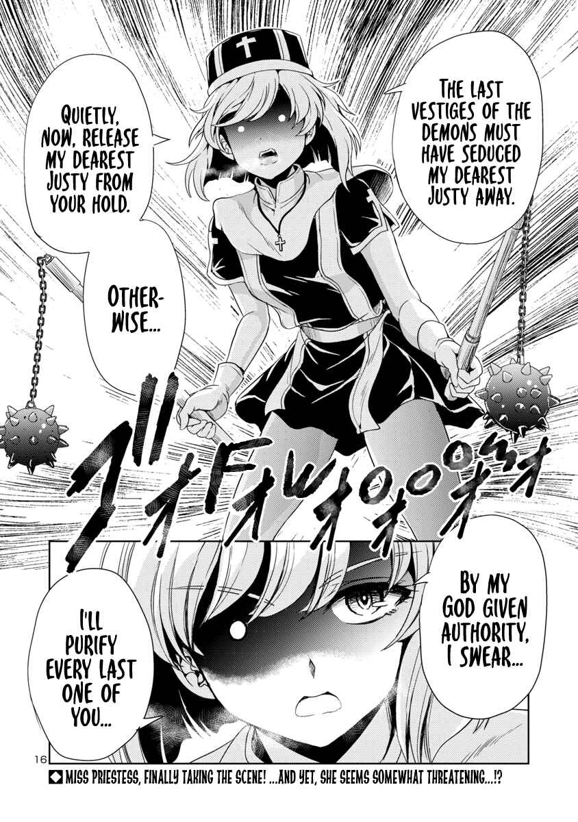 Maou no Musume, Sugoku Choroi. Chapter 12 - Page 17
