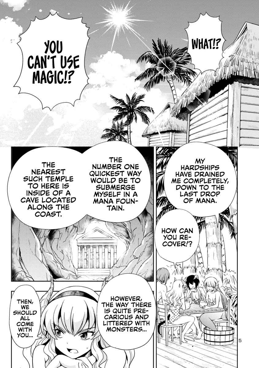 Maou no Musume, Sugoku Choroi. Chapter 12 - Page 6