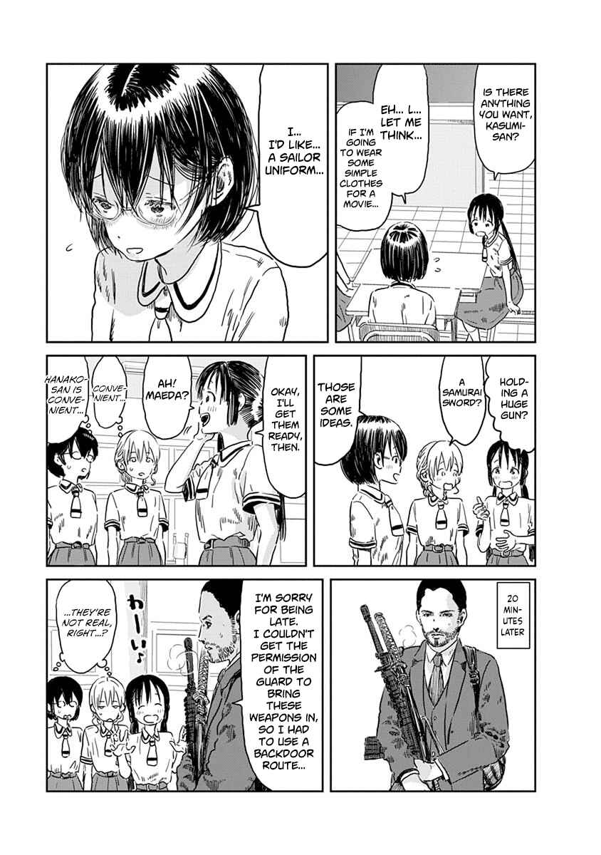 Asobi Asobase Chapter 43 - Page 6