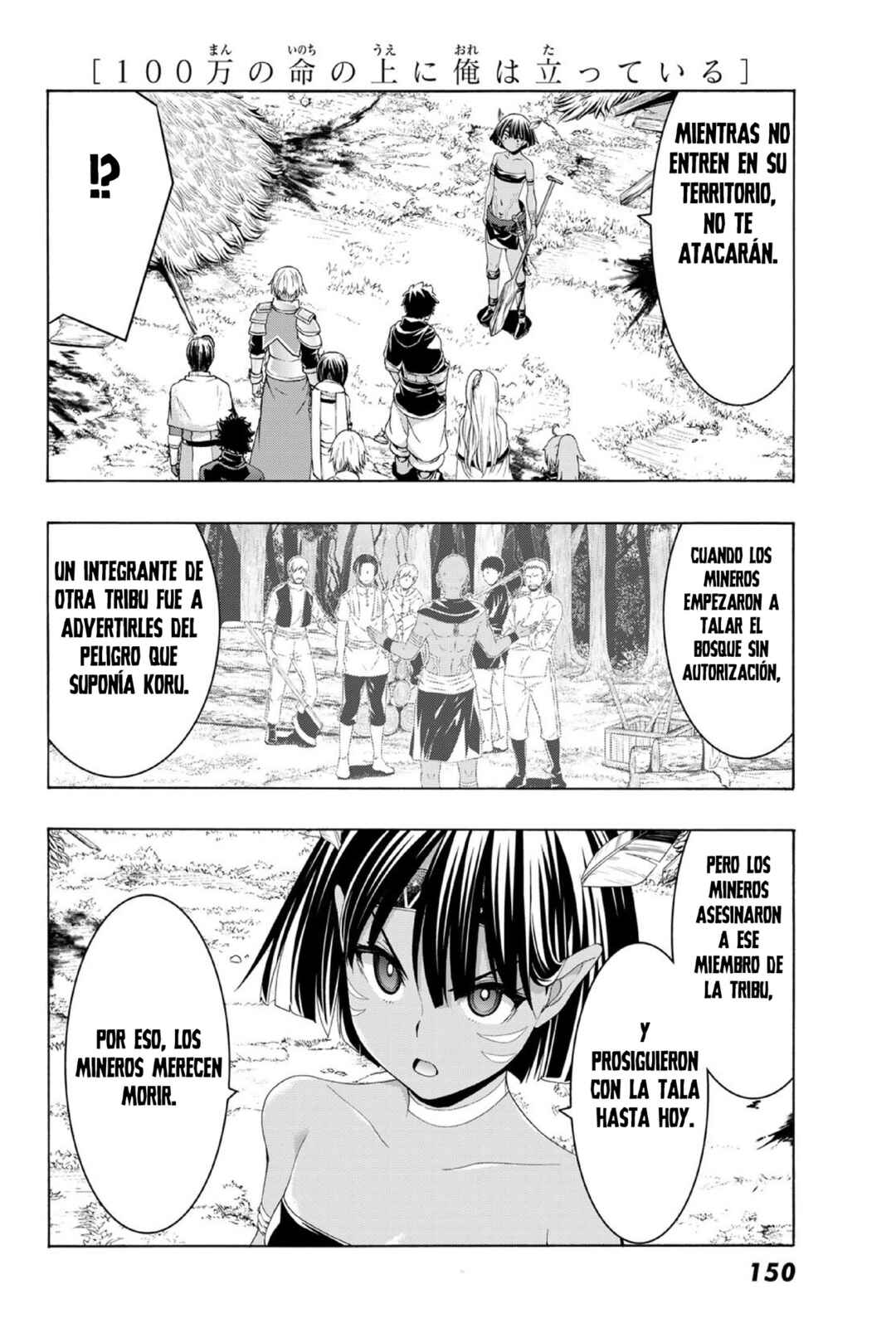 100-man no Inochi no Ue ni Ore wa Tatteiru Chapter 91 - Page 12