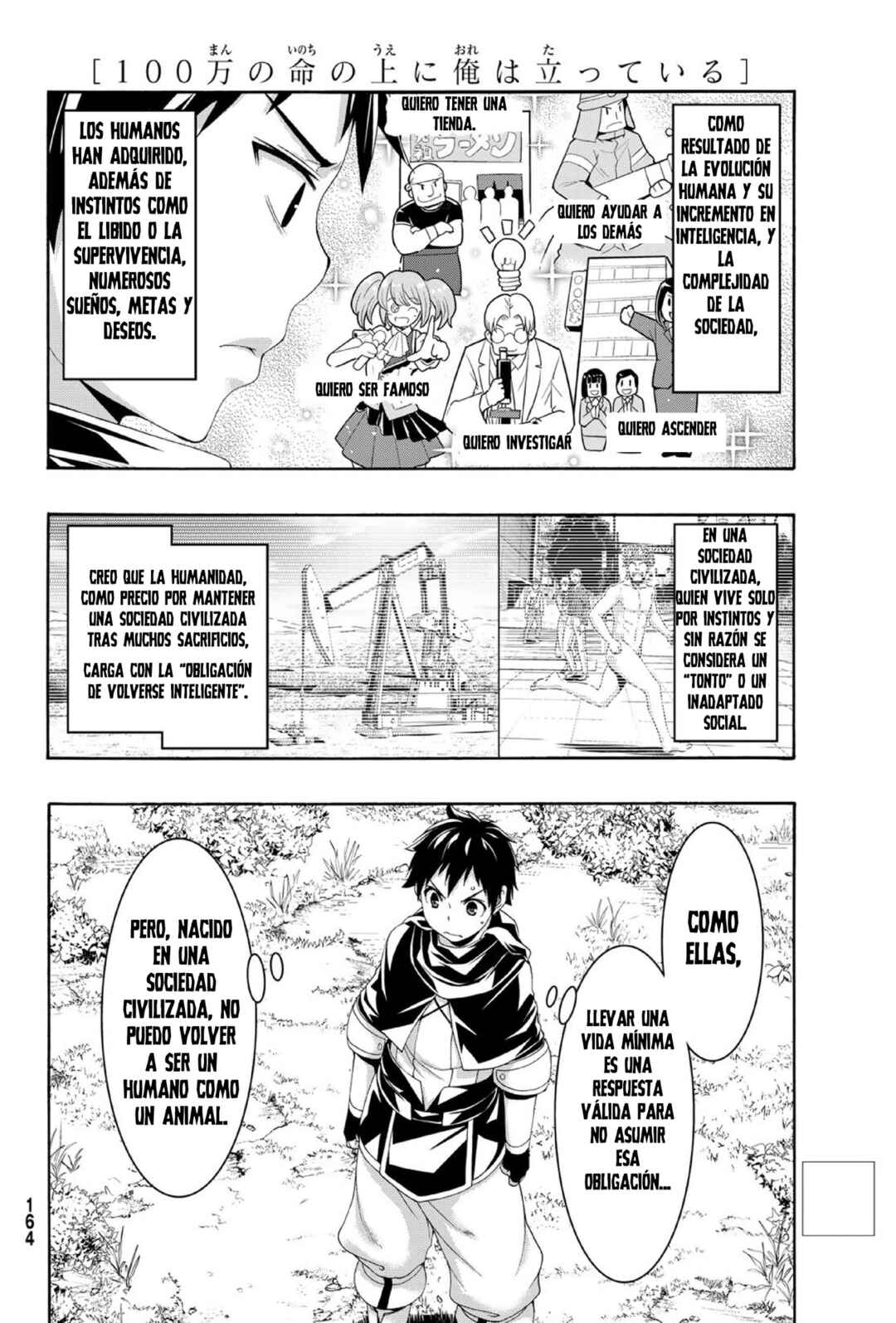 100-man no Inochi no Ue ni Ore wa Tatteiru Chapter 91 - Page 26