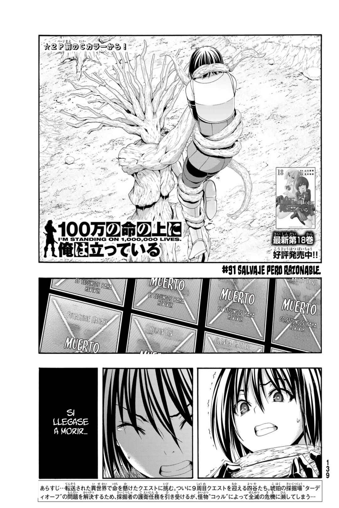100-man no Inochi no Ue ni Ore wa Tatteiru Chapter 91 - Page 37