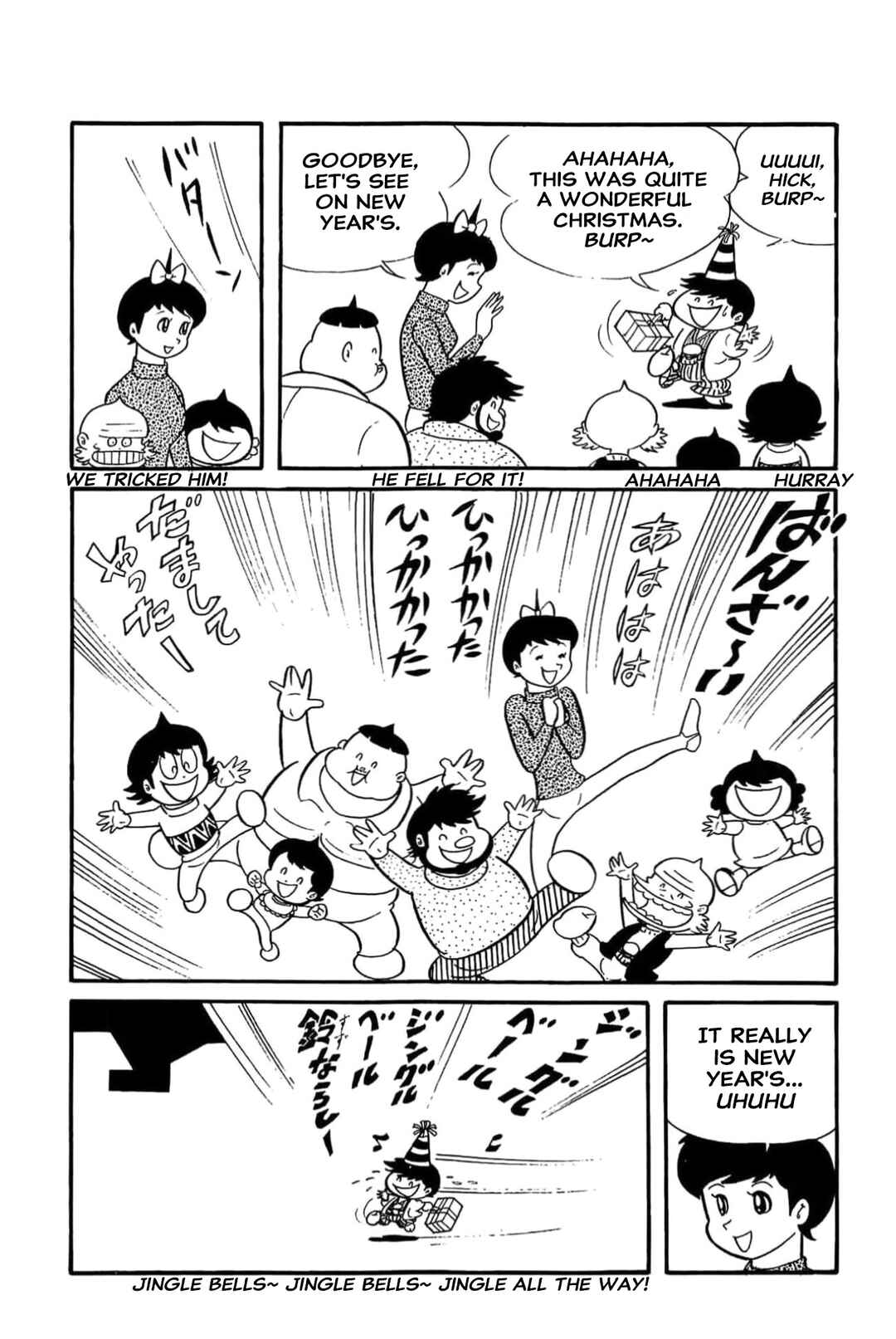 Kikkai-kun Chapter 55 - Page 11
