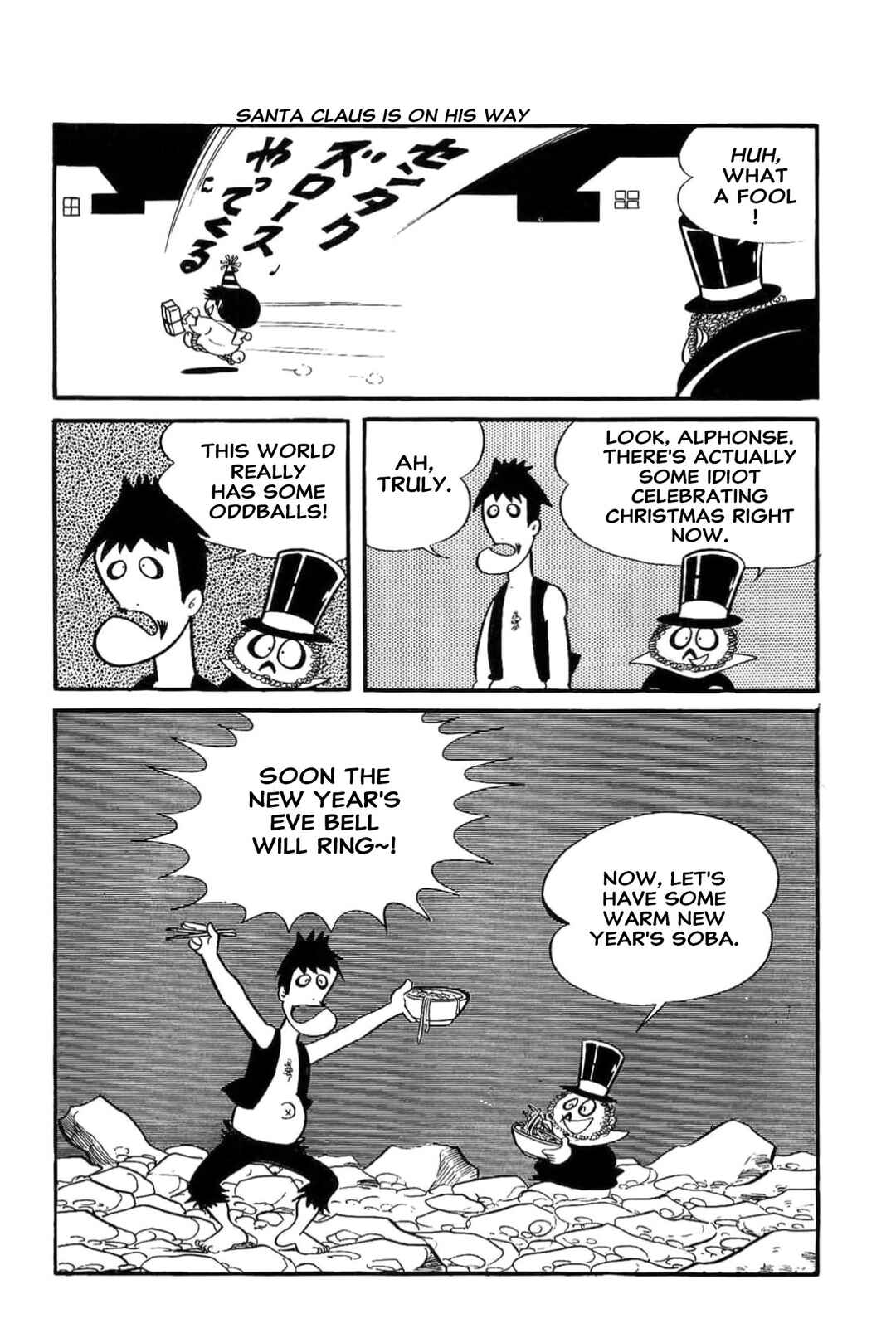 Kikkai-kun Chapter 55 - Page 12