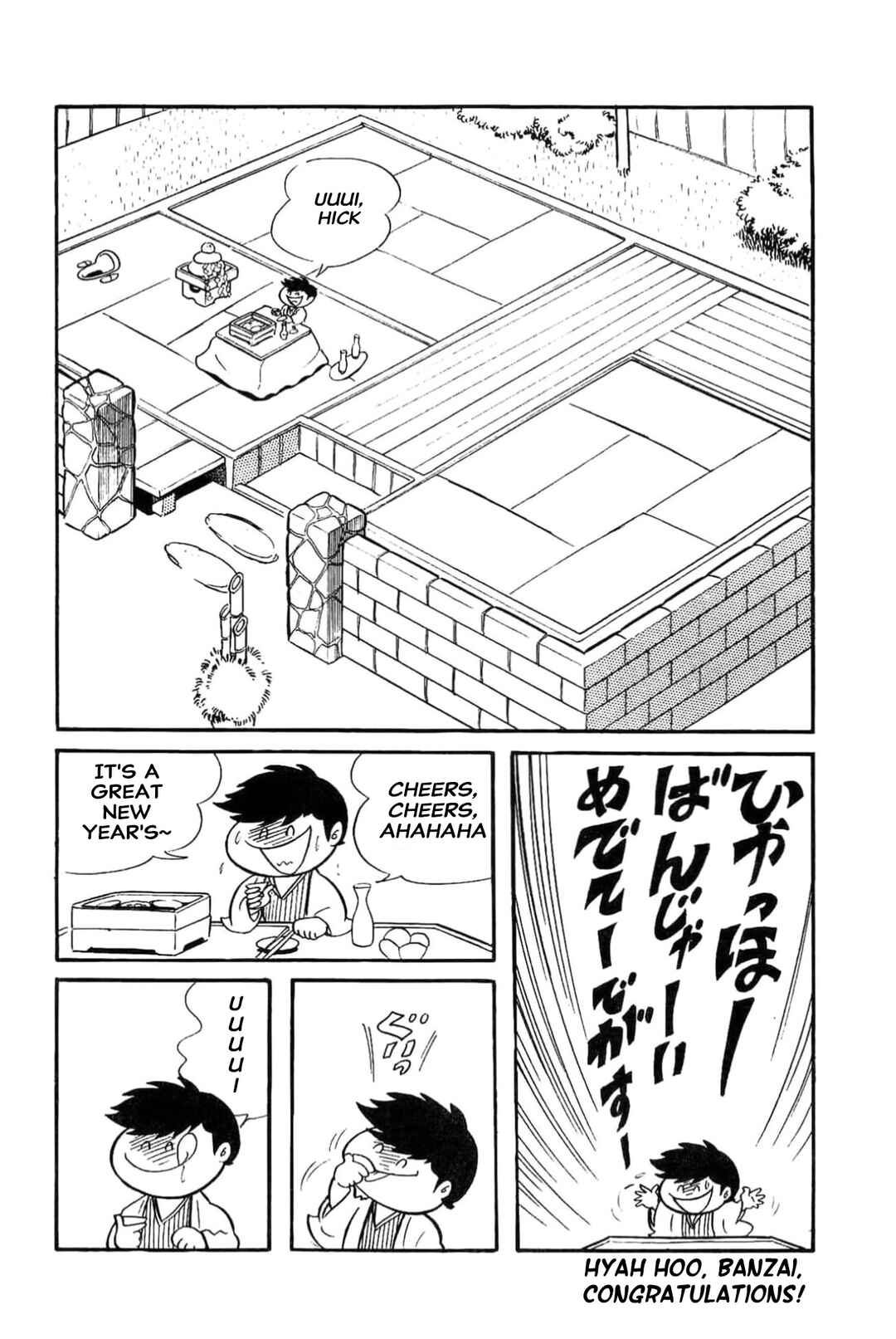 Kikkai-kun Chapter 55 - Page 2