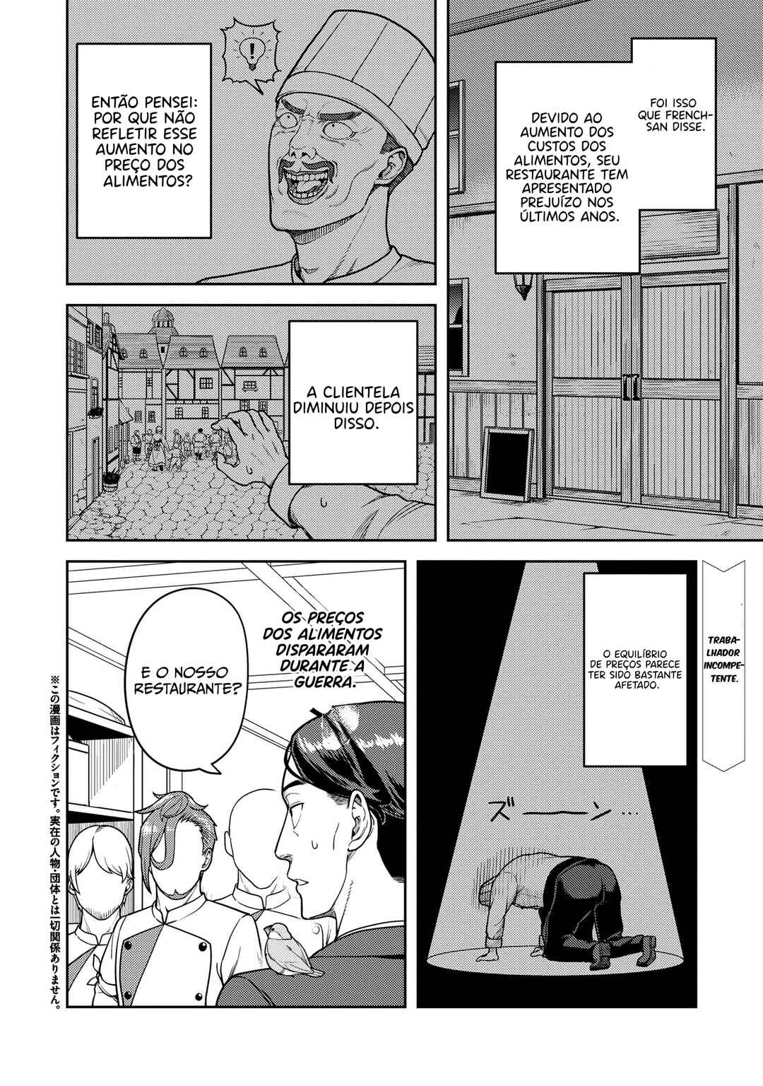 Sasaki to Pii-chan: Isekai de Slow Life wo Tanoshimou to Shitara, Gendai de Inou Battle ni Makikomareta Ken - Mahou Shoujo ga Up wo Hajimeta you desu Chapter 16 - Page 16