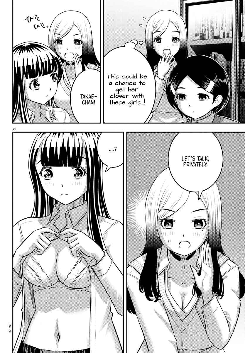 Yankee JK Kuzuhana-chan Chapter 219 - Page 19