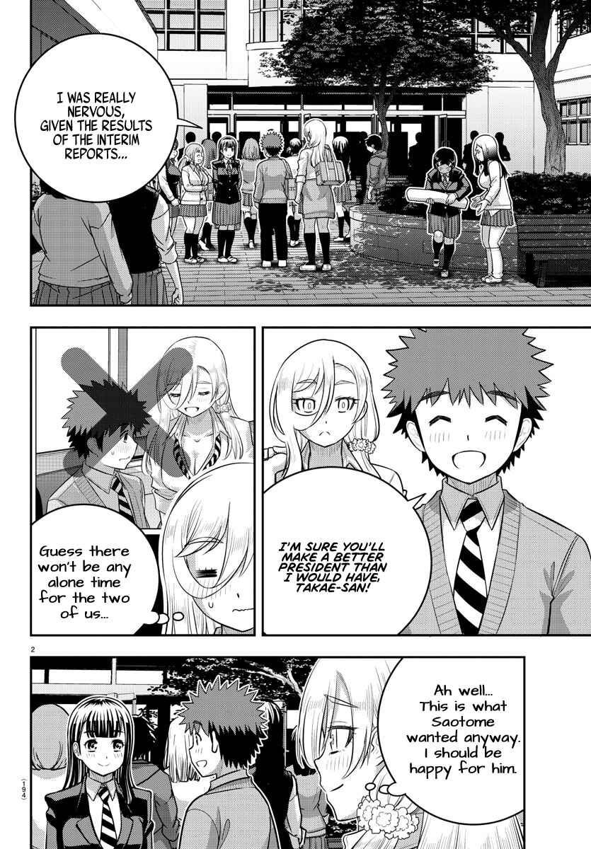 Yankee JK Kuzuhana-chan Chapter 219 - Page 2