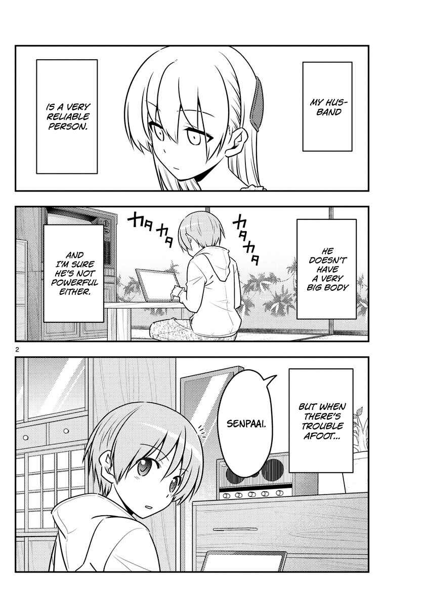 Tonikaku Kawaii Chapter 64 - Page 2