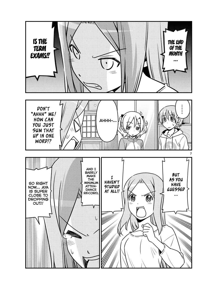 Tonikaku Kawaii Chapter 64 - Page 7