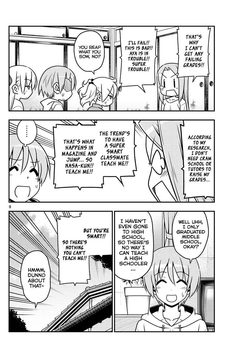 Tonikaku Kawaii Chapter 64 - Page 8