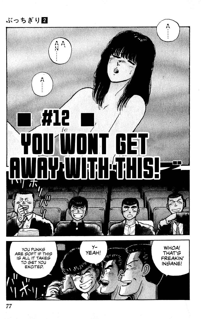 Bad Boys Boogie Chapter 12 - Page 1