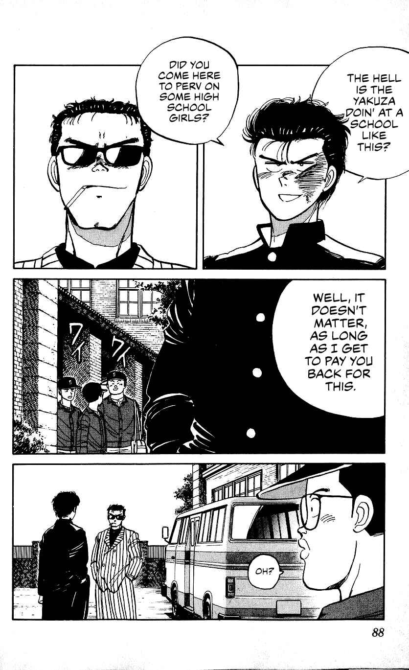 Bad Boys Boogie Chapter 12 - Page 12