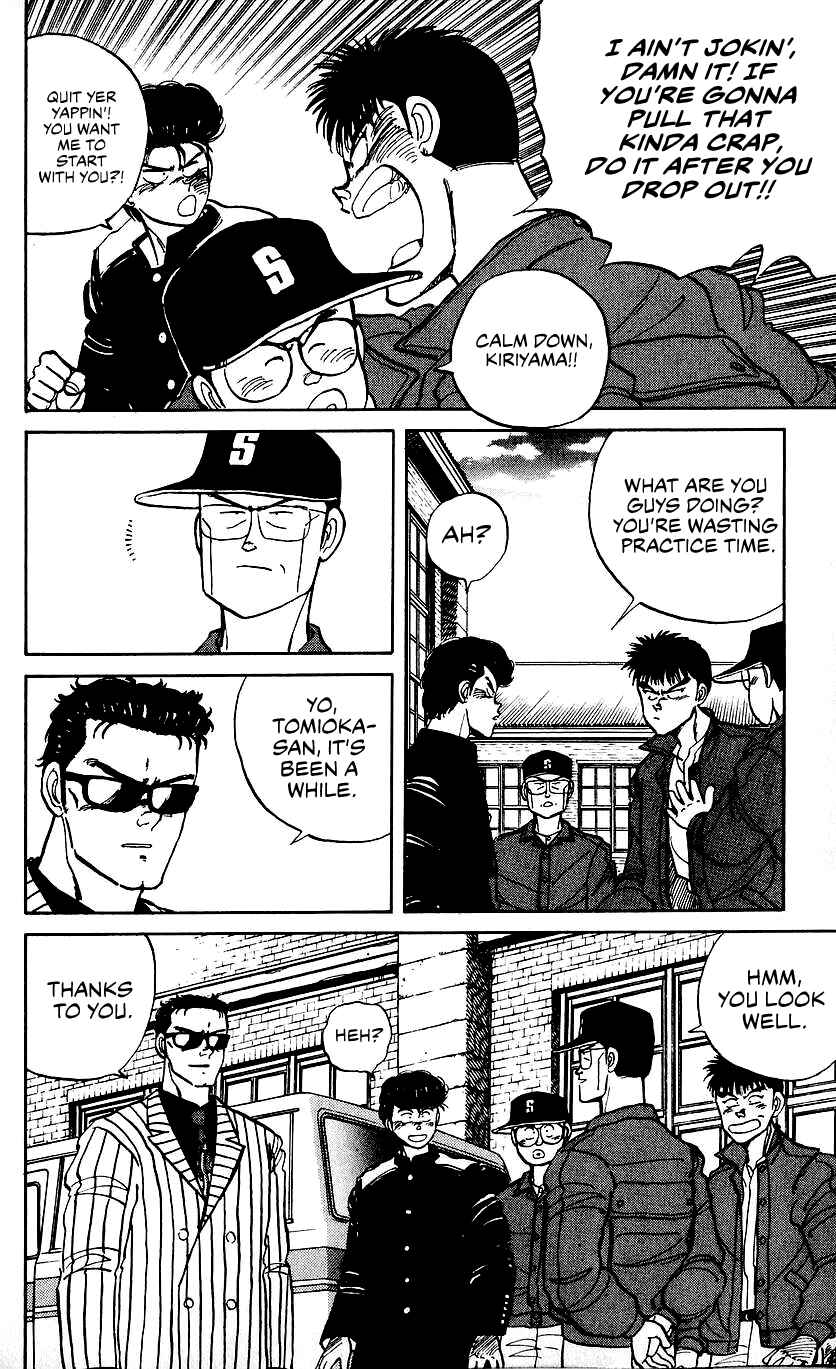 Bad Boys Boogie Chapter 12 - Page 14