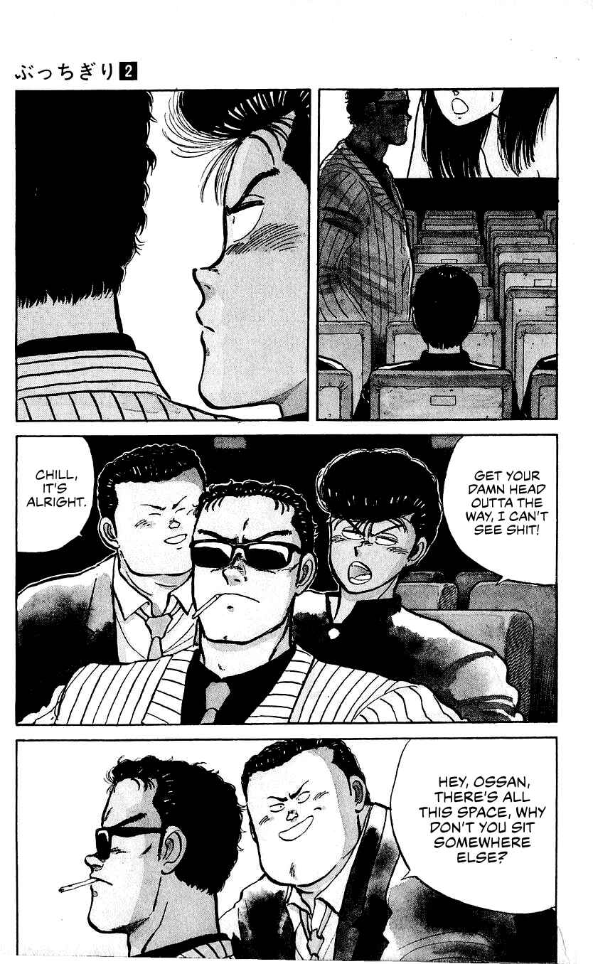 Bad Boys Boogie Chapter 12 - Page 3