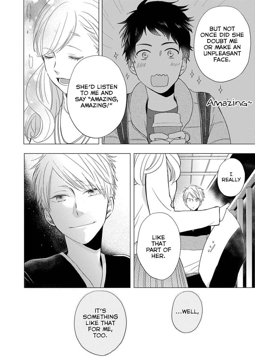Otonari Complex Chapter 18 - Page 11