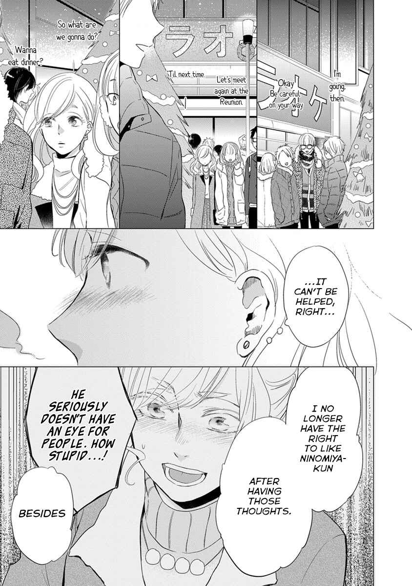 Otonari Complex Chapter 18 - Page 12