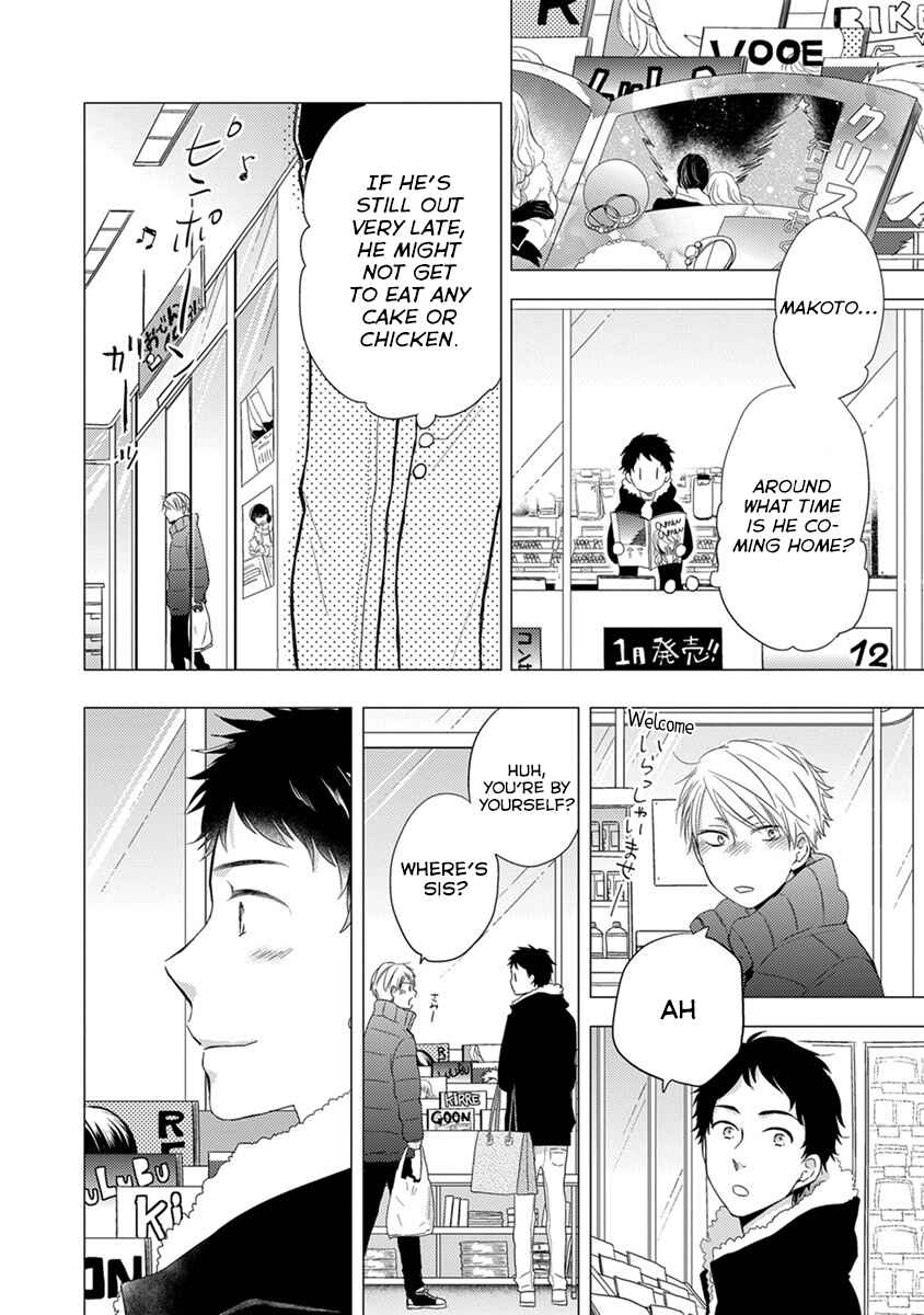 Otonari Complex Chapter 18 - Page 15