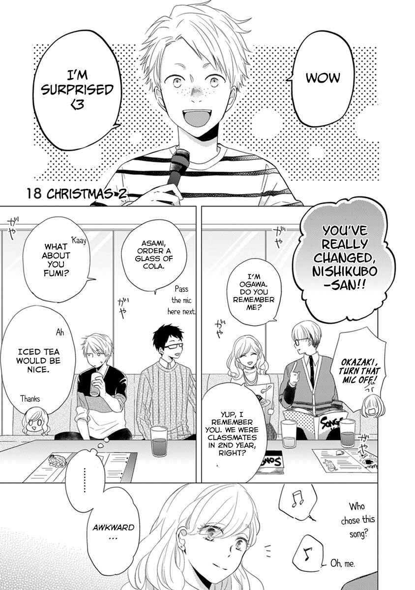 Otonari Complex Chapter 18 - Page 2