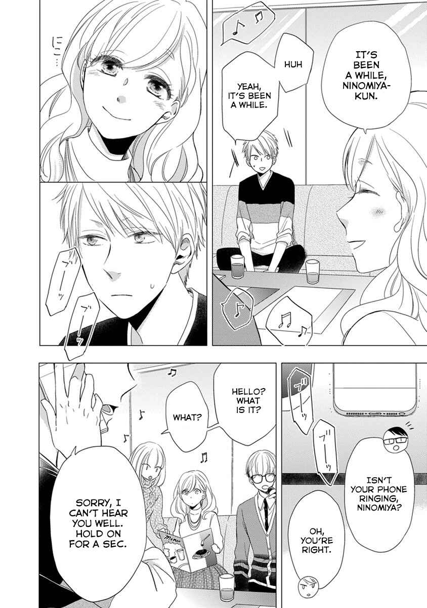 Otonari Complex Chapter 18 - Page 3