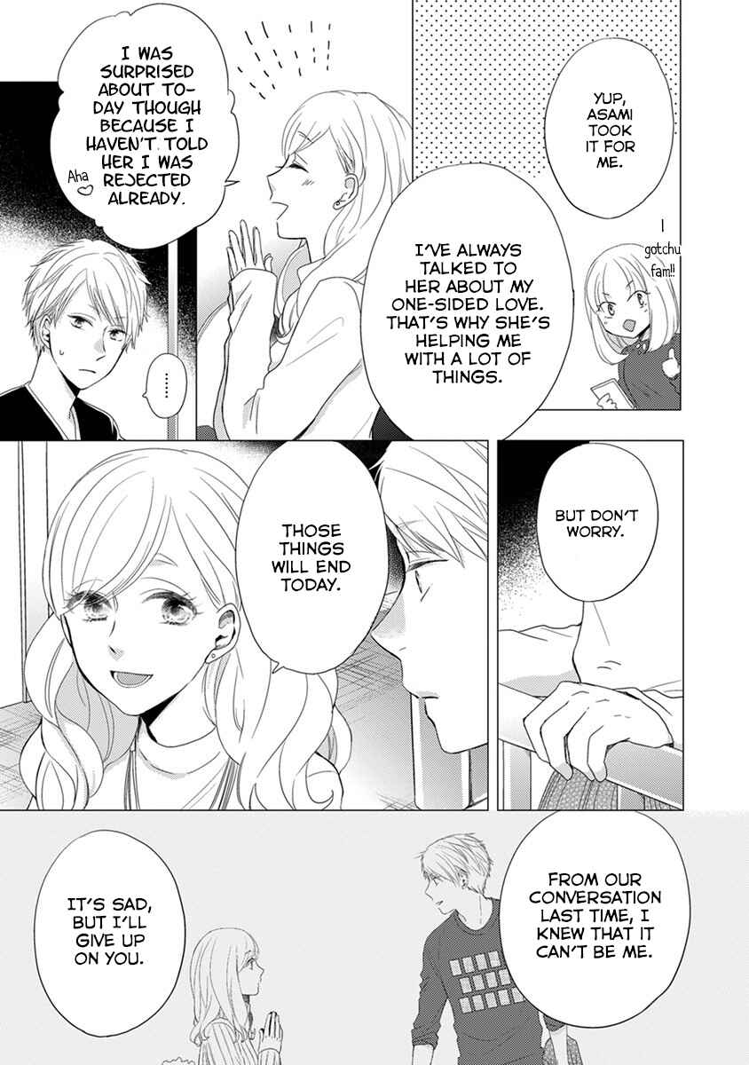 Otonari Complex Chapter 18 - Page 6