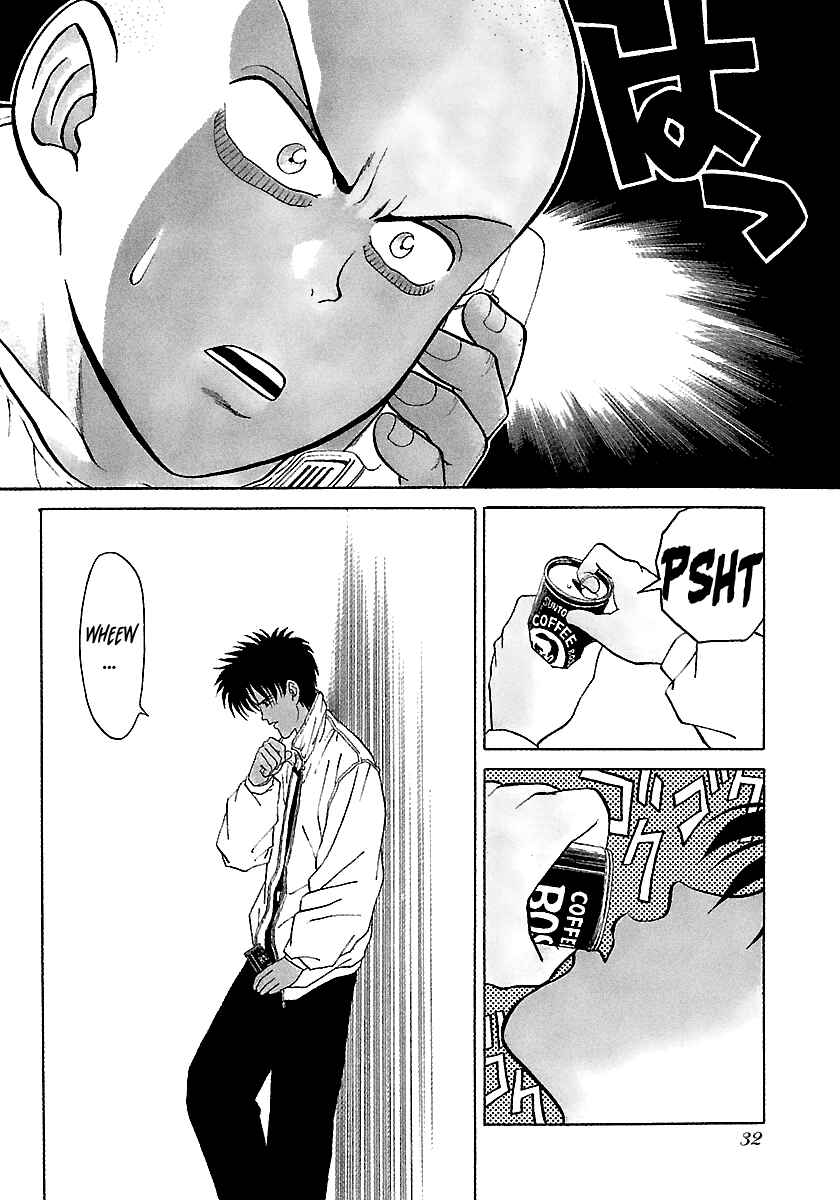 BADBOYS Chapter 88 - Page 6