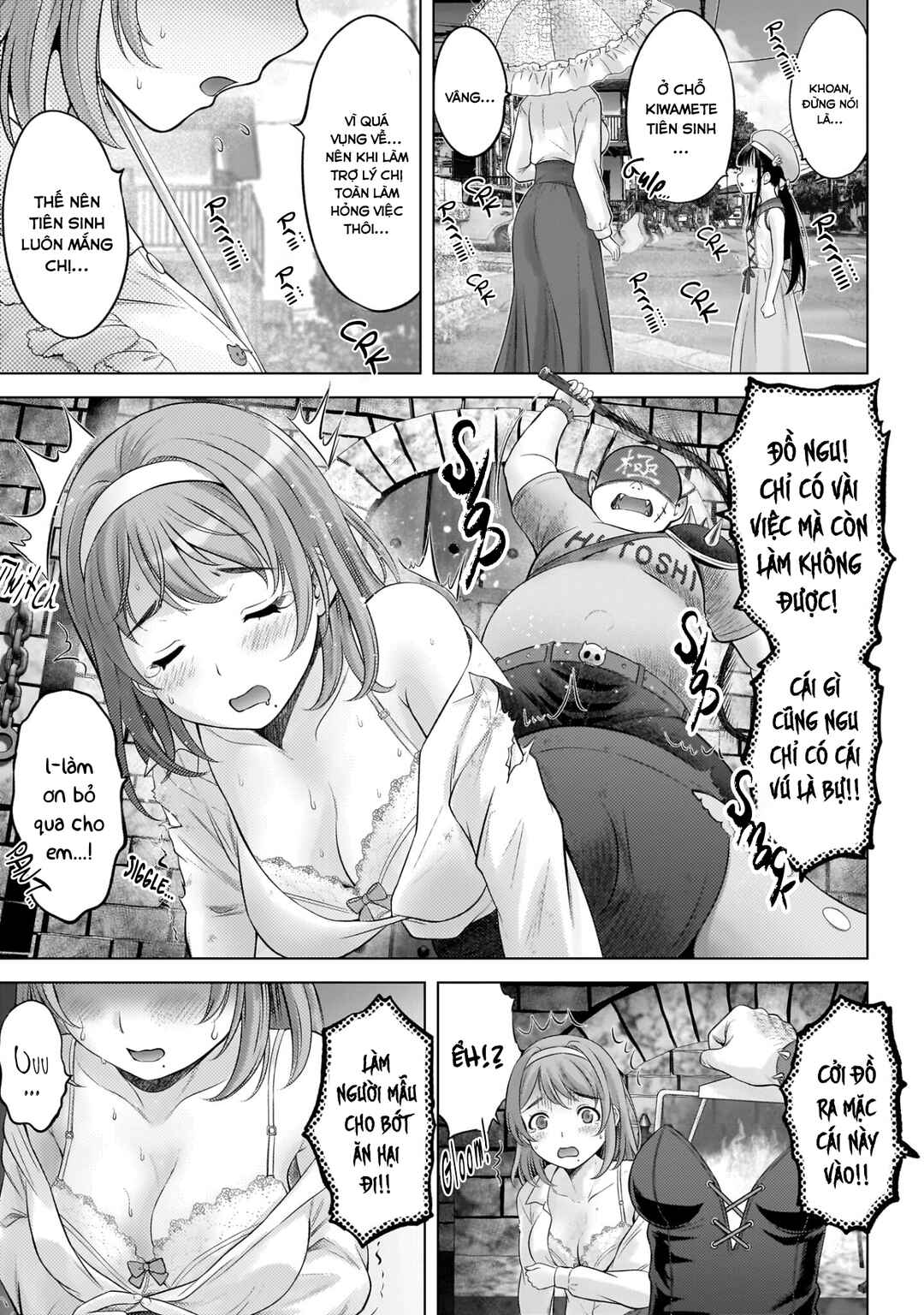Watashi no Kouguchi-Sensei Chapter 4 - Page 10