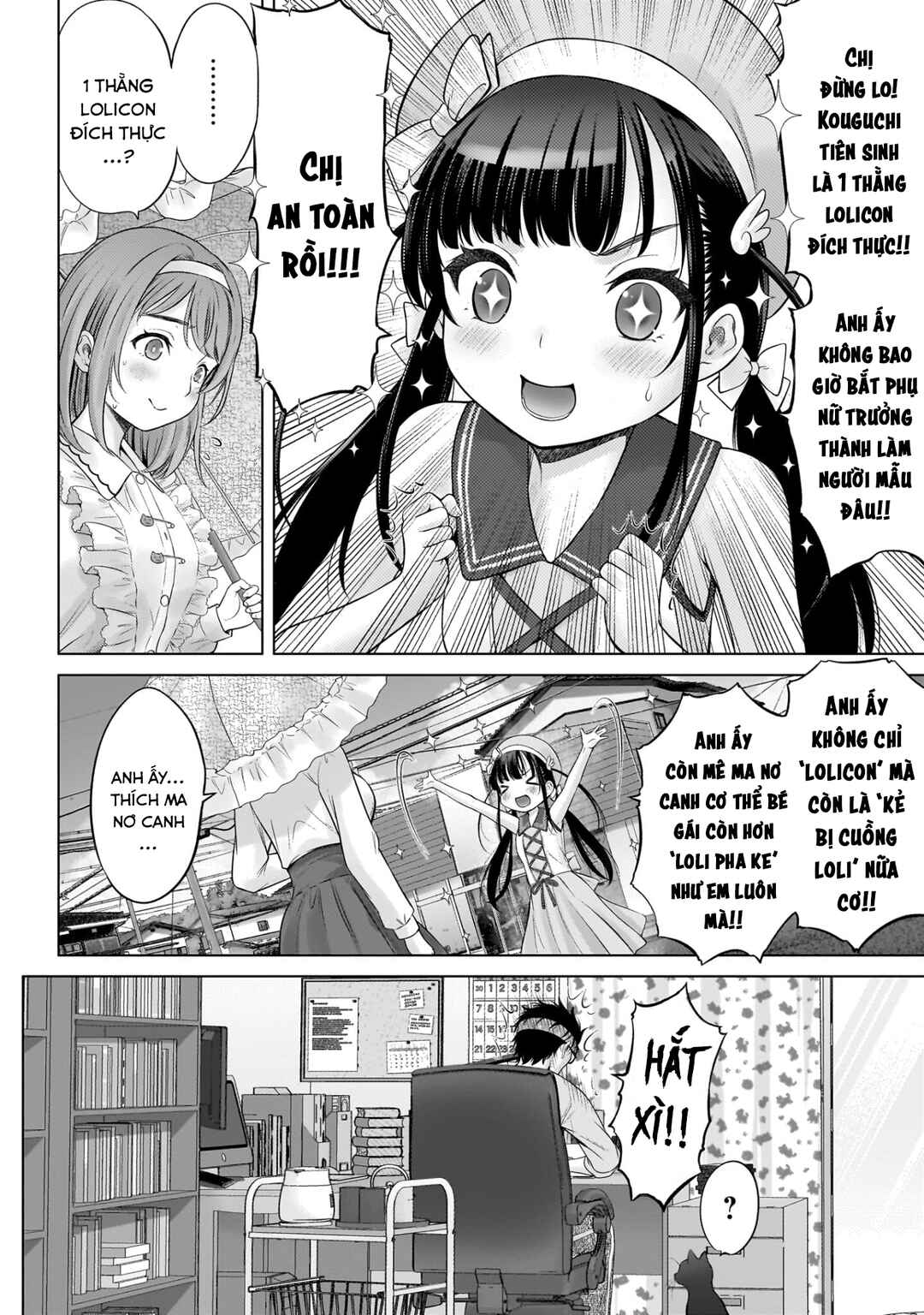 Watashi no Kouguchi-Sensei Chapter 4 - Page 14