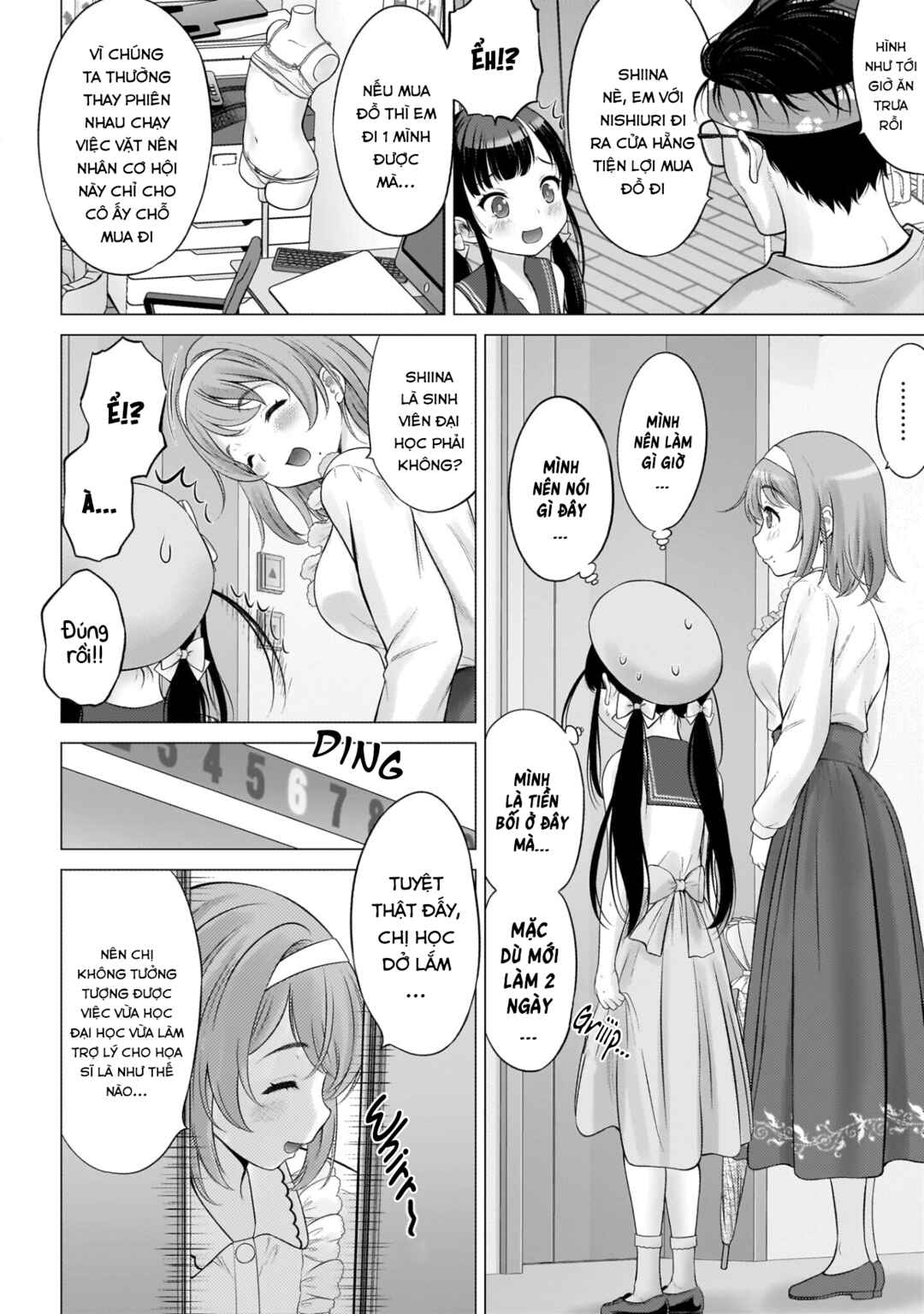 Watashi no Kouguchi-Sensei Chapter 4 - Page 2