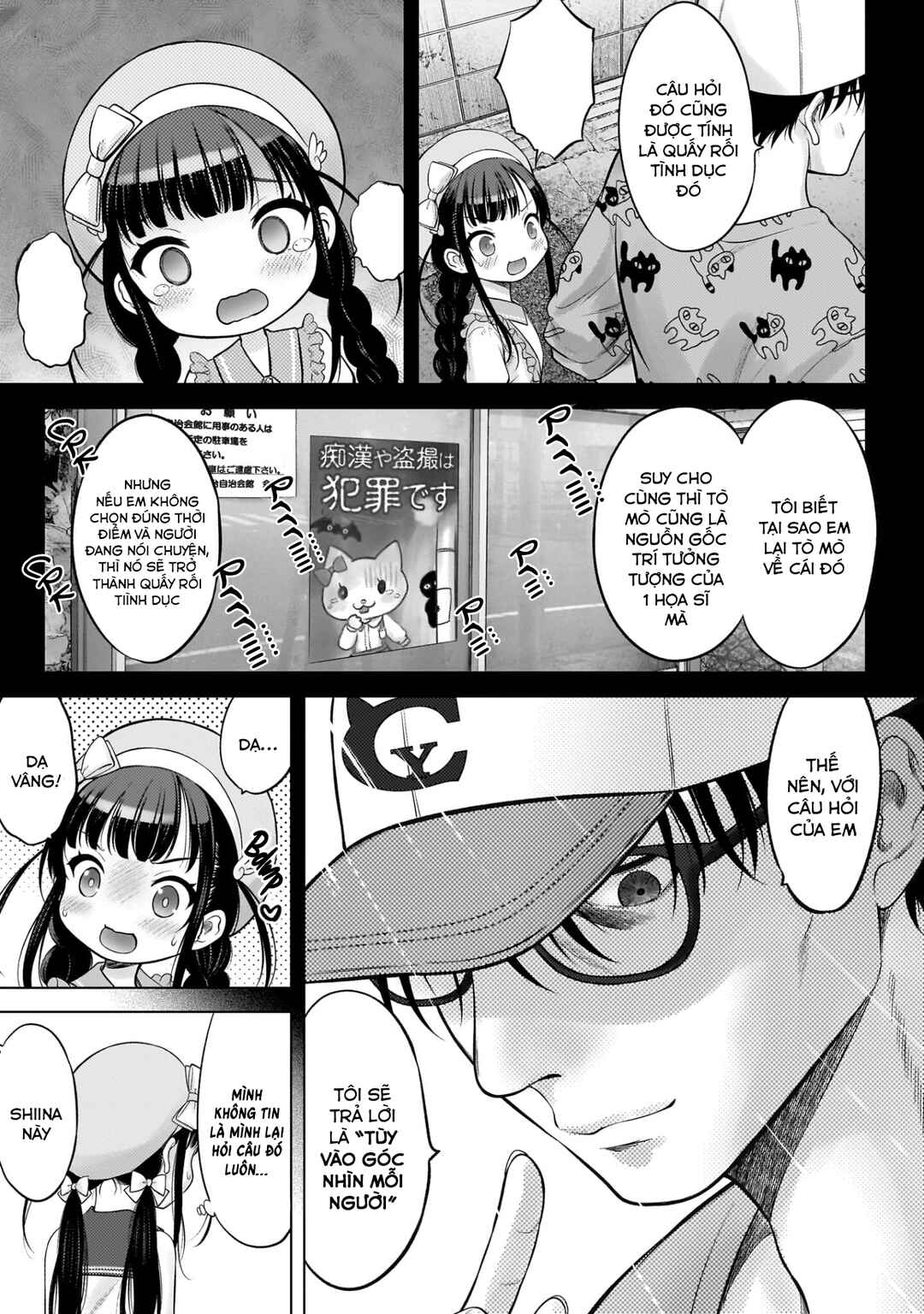 Watashi no Kouguchi-Sensei Chapter 4 - Page 6