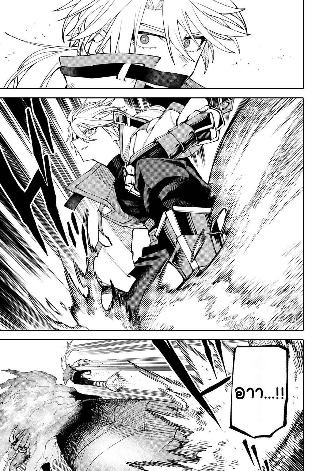 Okaasan Boukensha, Login Bonus de Skill [Shufu] ni Mezamemashita. Shuuichi Moraeru Chirashi de Boukensha Seikatsu Ganbarimasu! Chapter 13 - Page 5