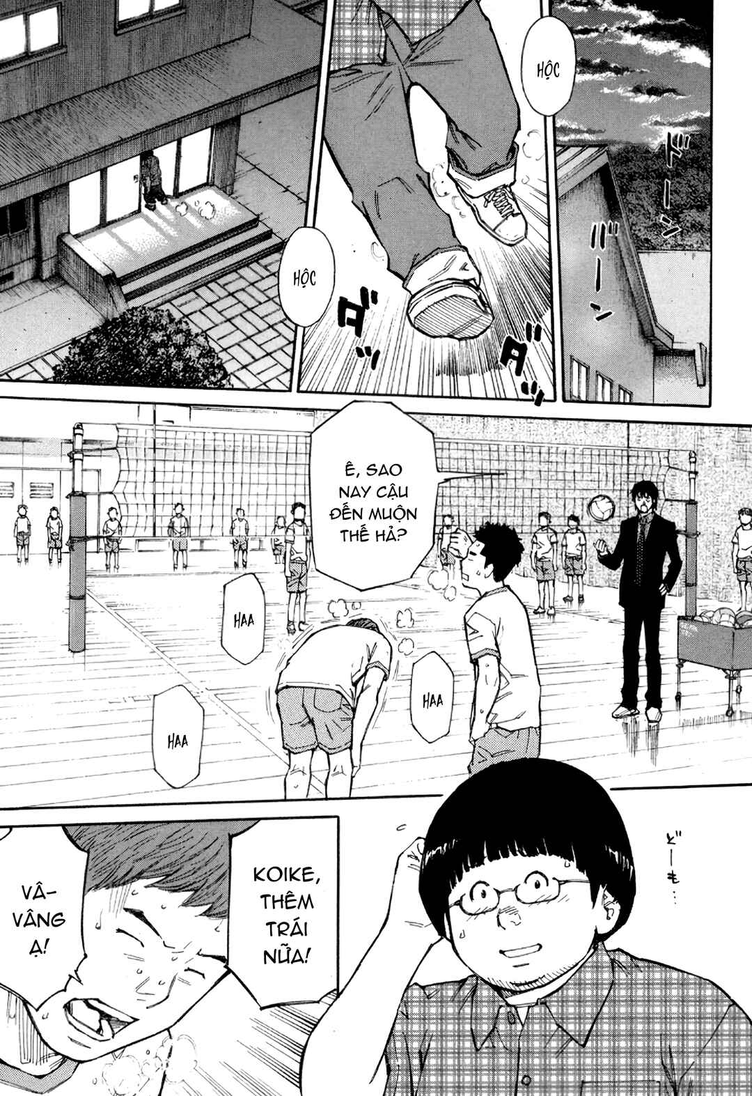 The Master of Volley Ball Chapter 3 - Page 13