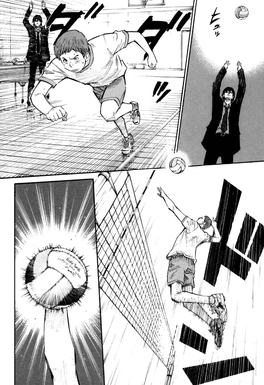 The Master of Volley Ball Chapter 3 - Page 14