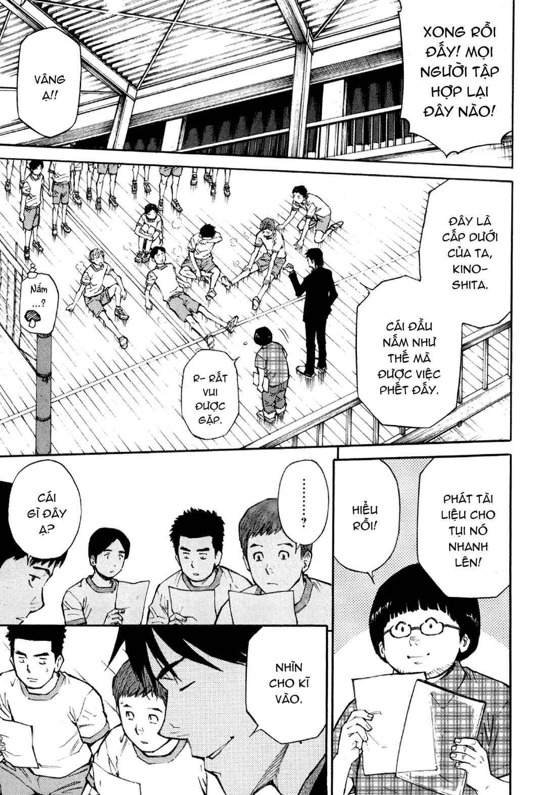 The Master of Volley Ball Chapter 3 - Page 17