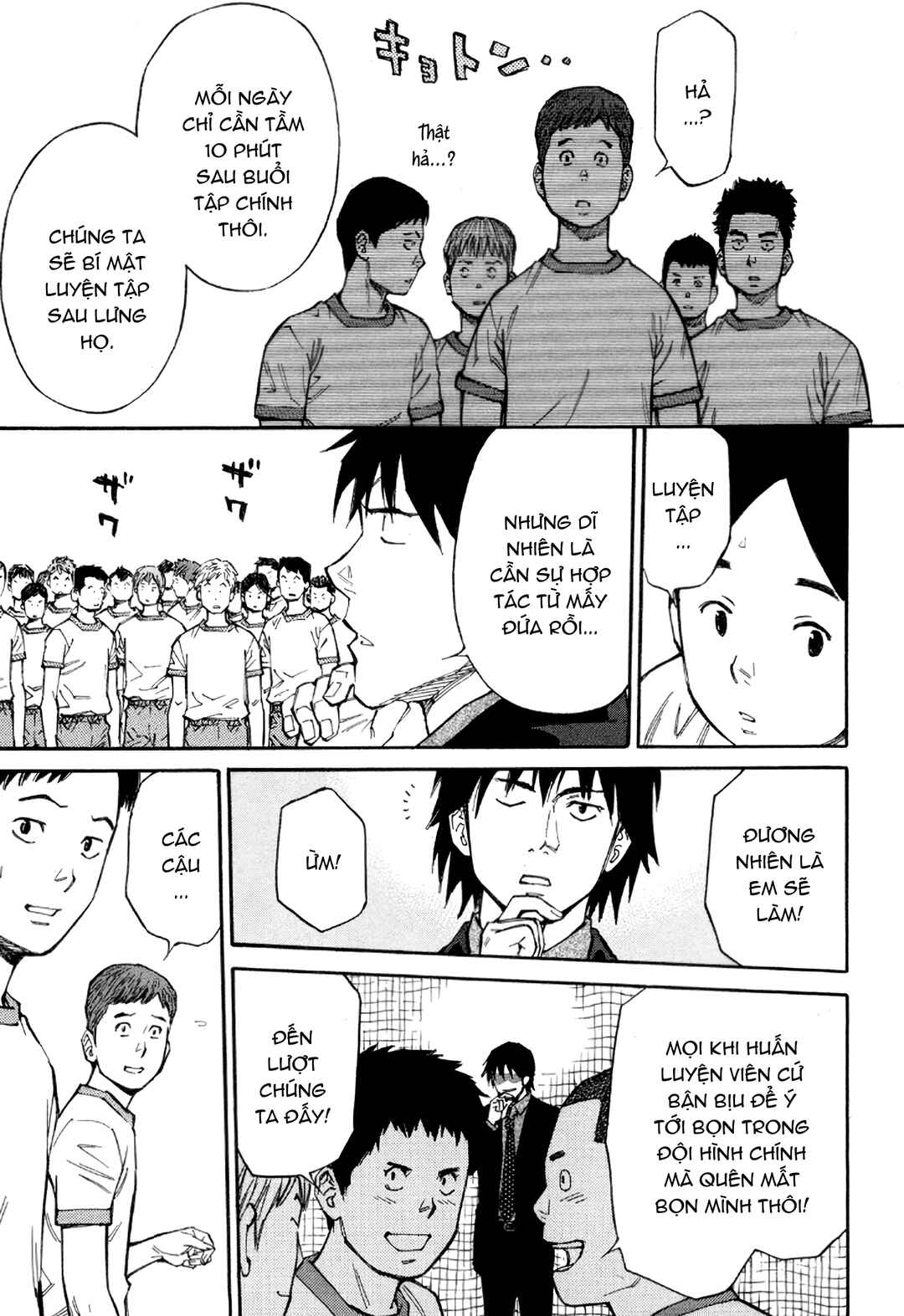 The Master of Volley Ball Chapter 3 - Page 7