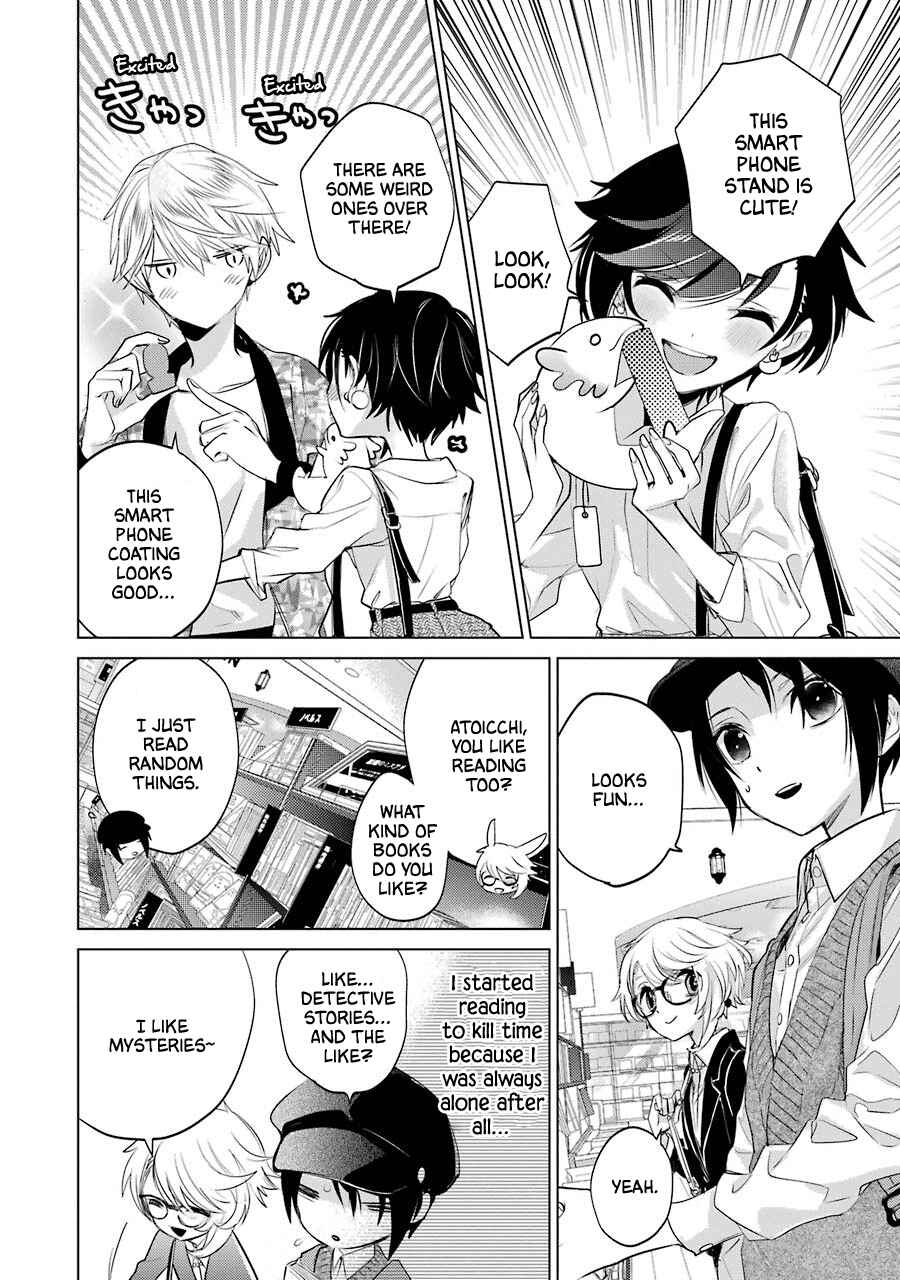 Shiraishi-kun's Classmates Chapter 13 - Page 14