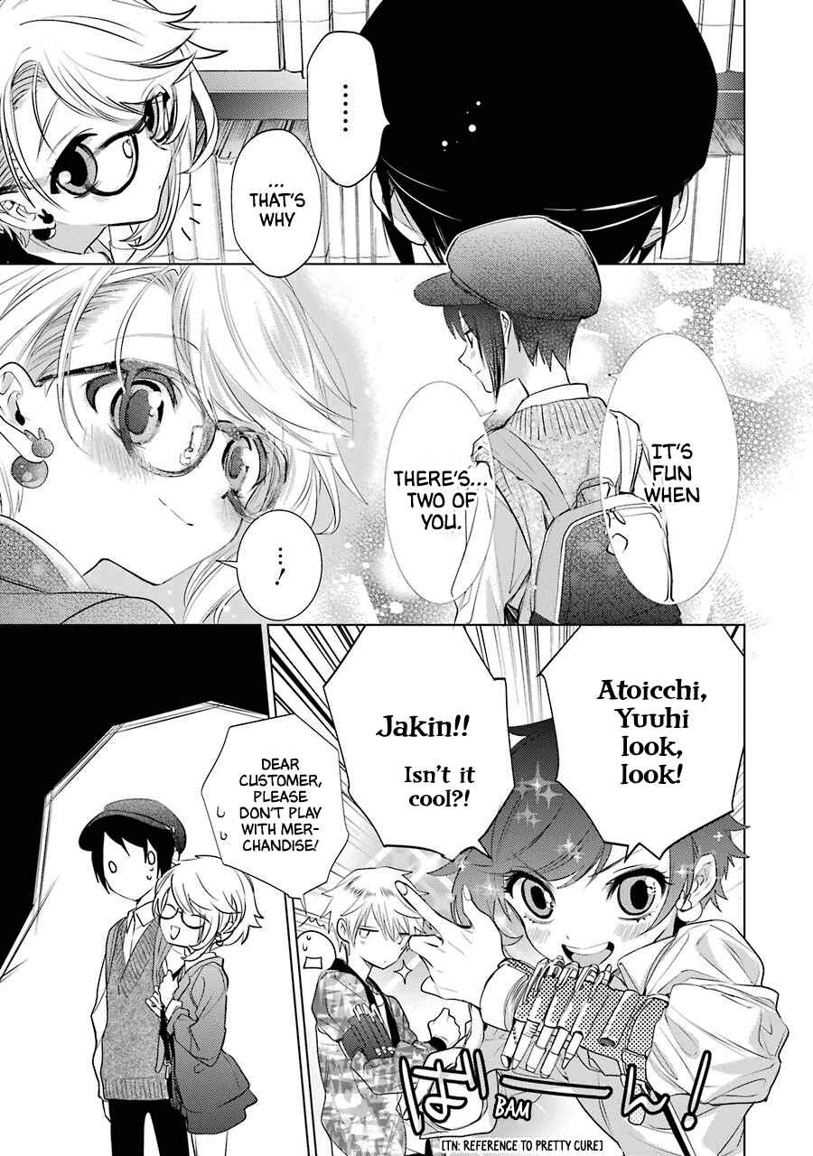 Shiraishi-kun's Classmates Chapter 13 - Page 17
