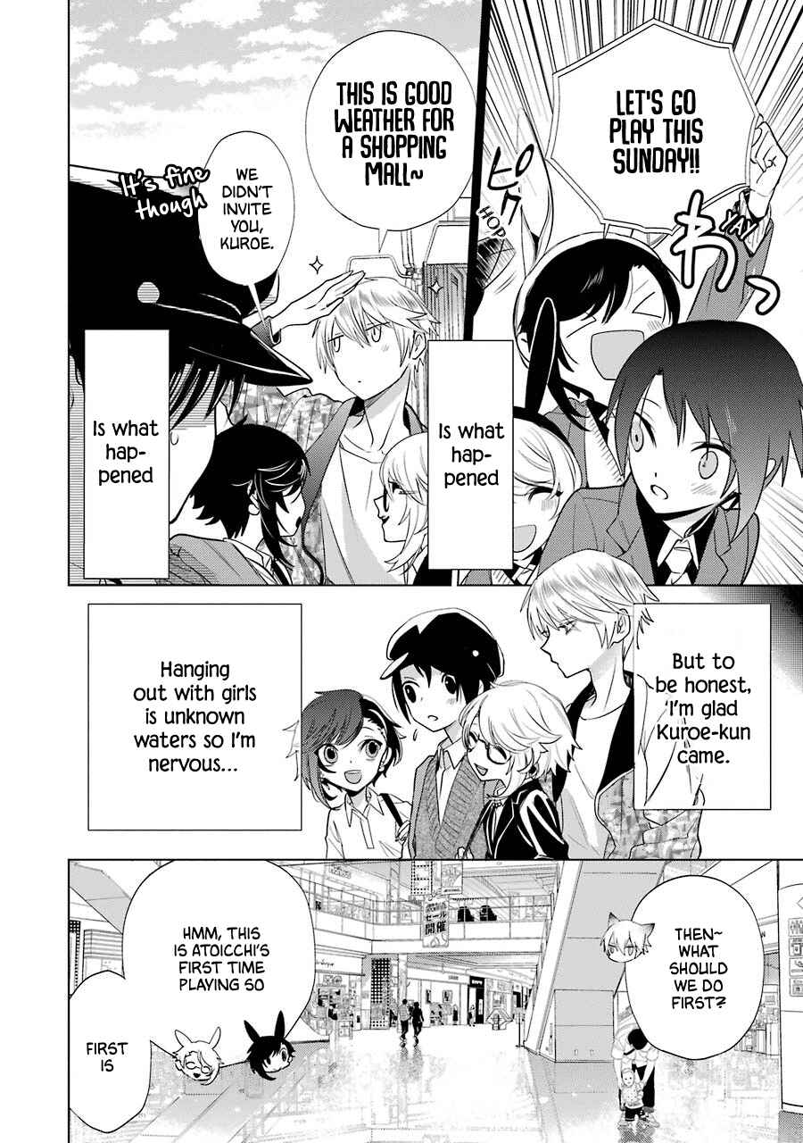 Shiraishi-kun's Classmates Chapter 13 - Page 6