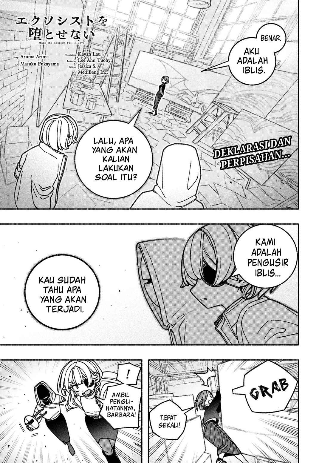 Exorcist o Otosenai Chapter 73 - Page 2