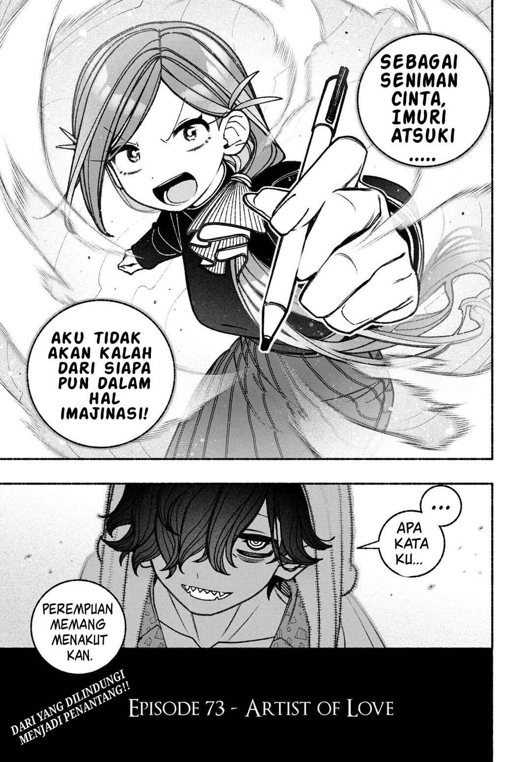 Exorcist o Otosenai Chapter 73 - Page 22