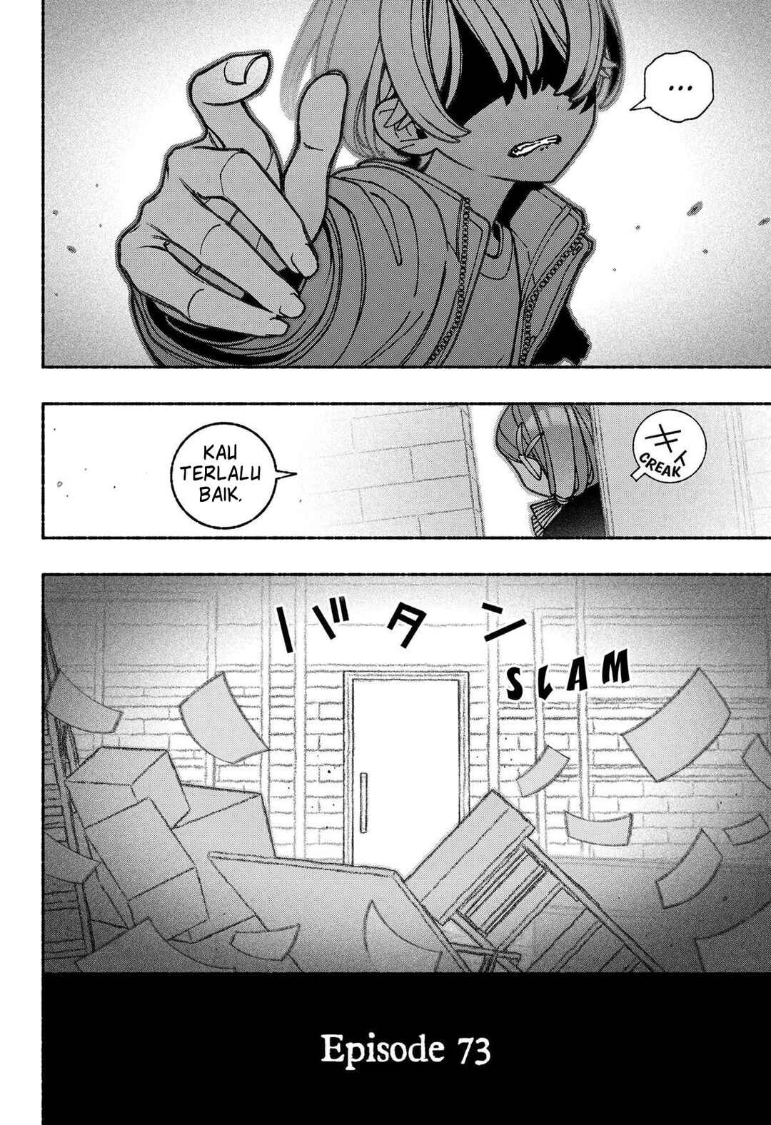 Exorcist o Otosenai Chapter 73 - Page 5