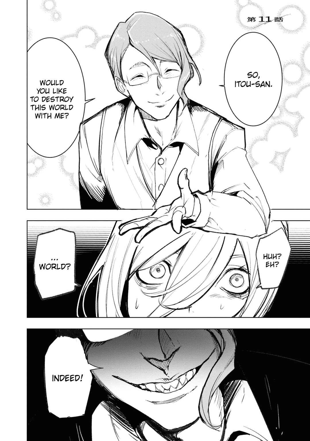 Futsuu to Bakemono Chapter 11 - Page 1