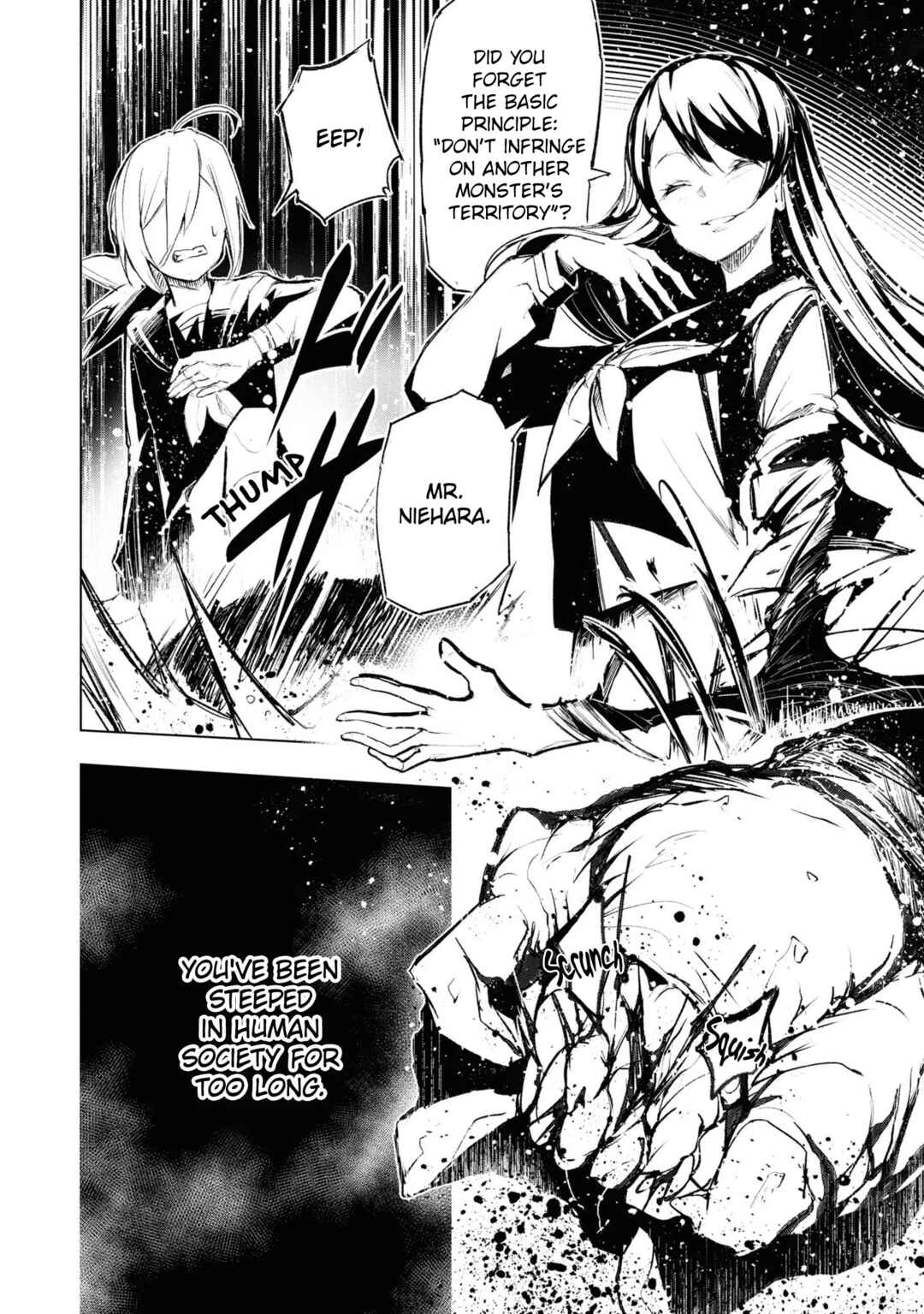 Futsuu to Bakemono Chapter 11 - Page 19
