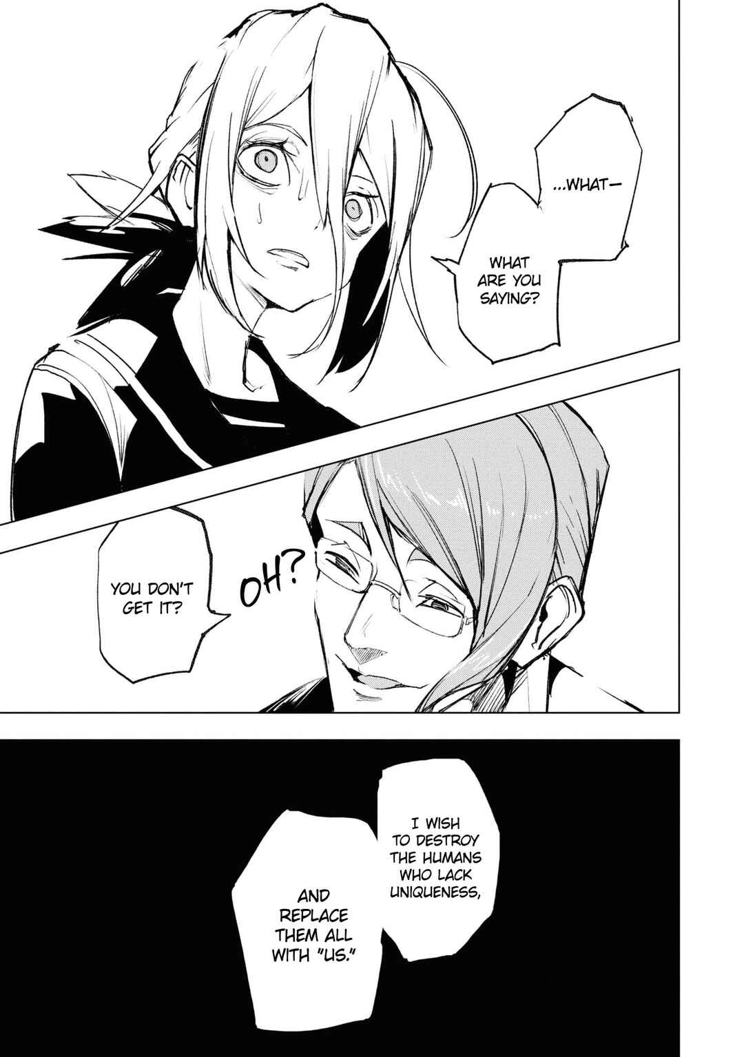 Futsuu to Bakemono Chapter 11 - Page 4