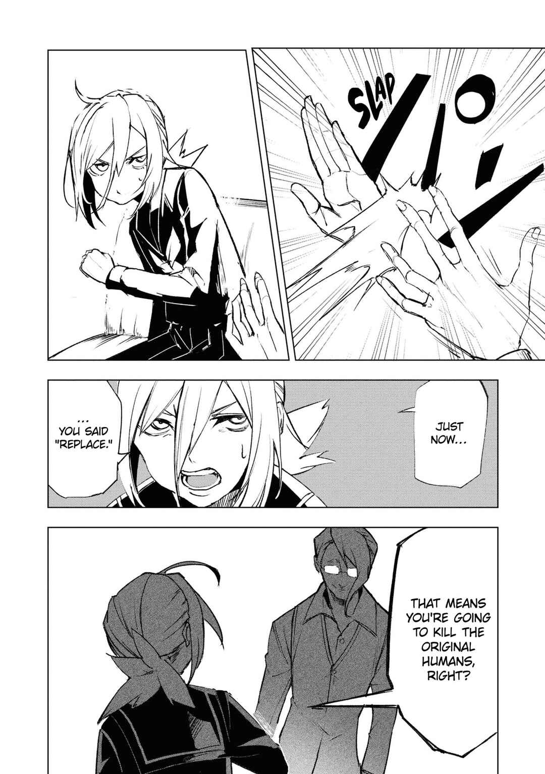 Futsuu to Bakemono Chapter 11 - Page 7
